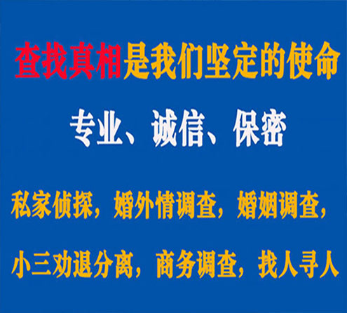 关于盐山邦德调查事务所